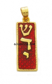 Gold Filled Red Enamel Mezuzah Pendant by aJudaica